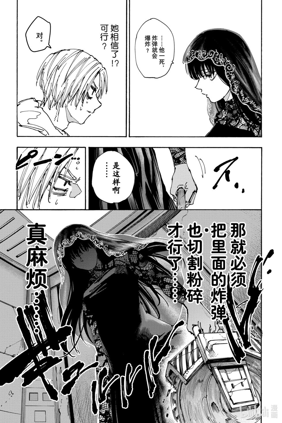 第144话