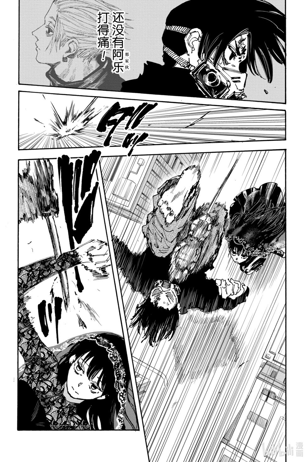 第144话