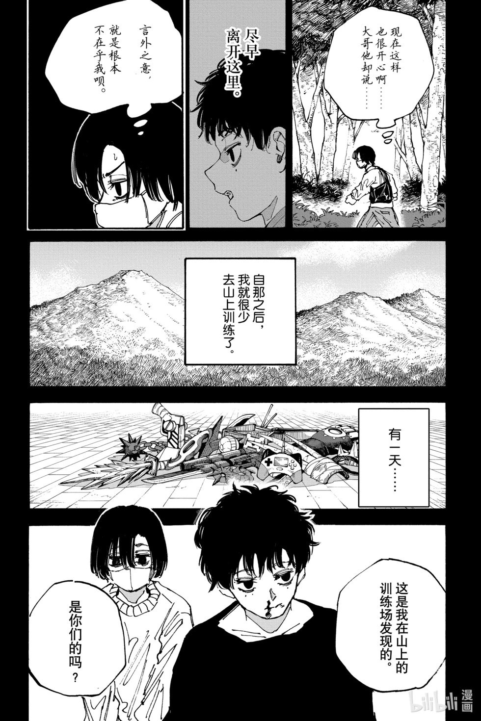 第145话