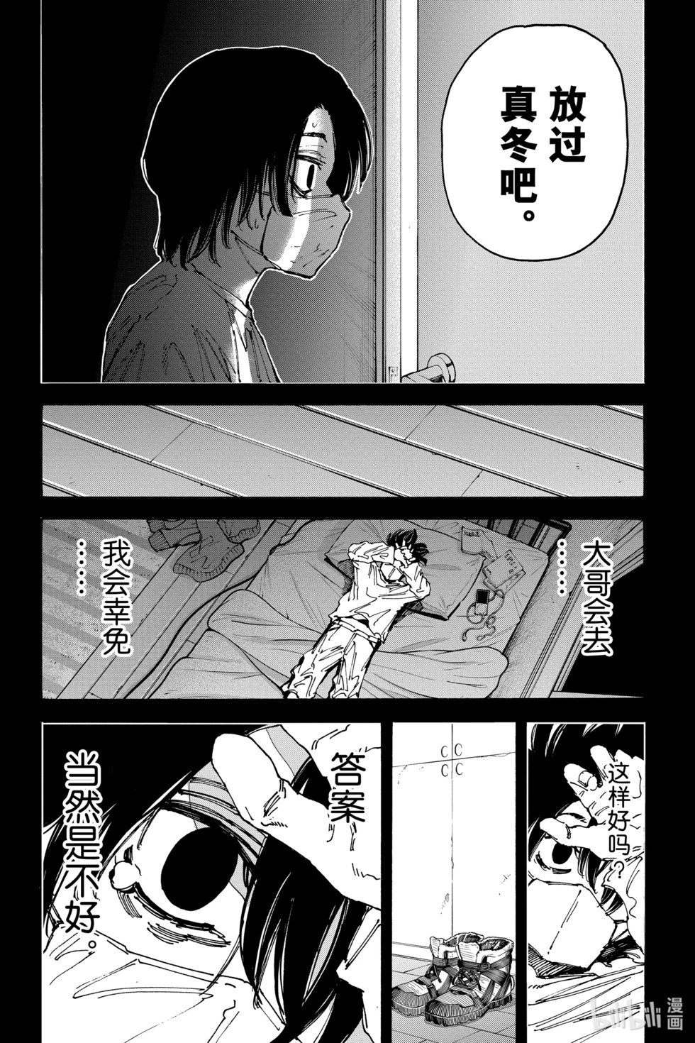 第145话