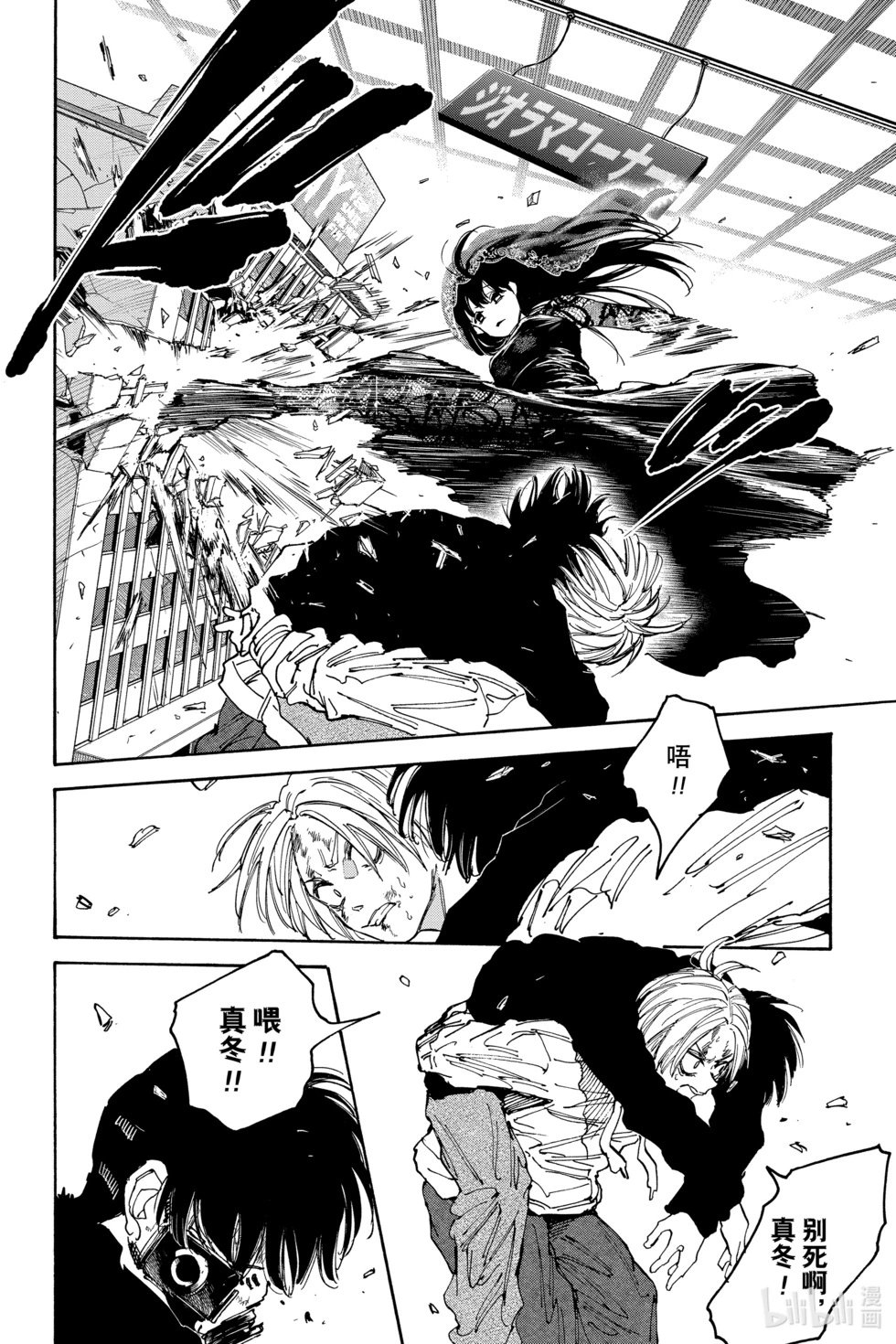 第145话
