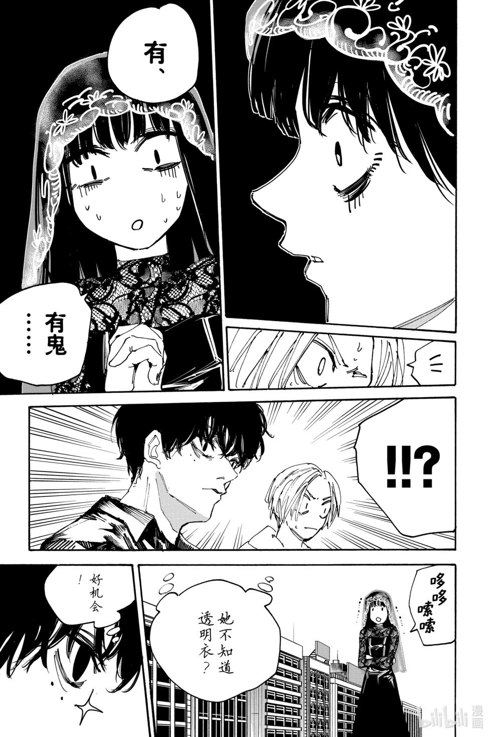第146话