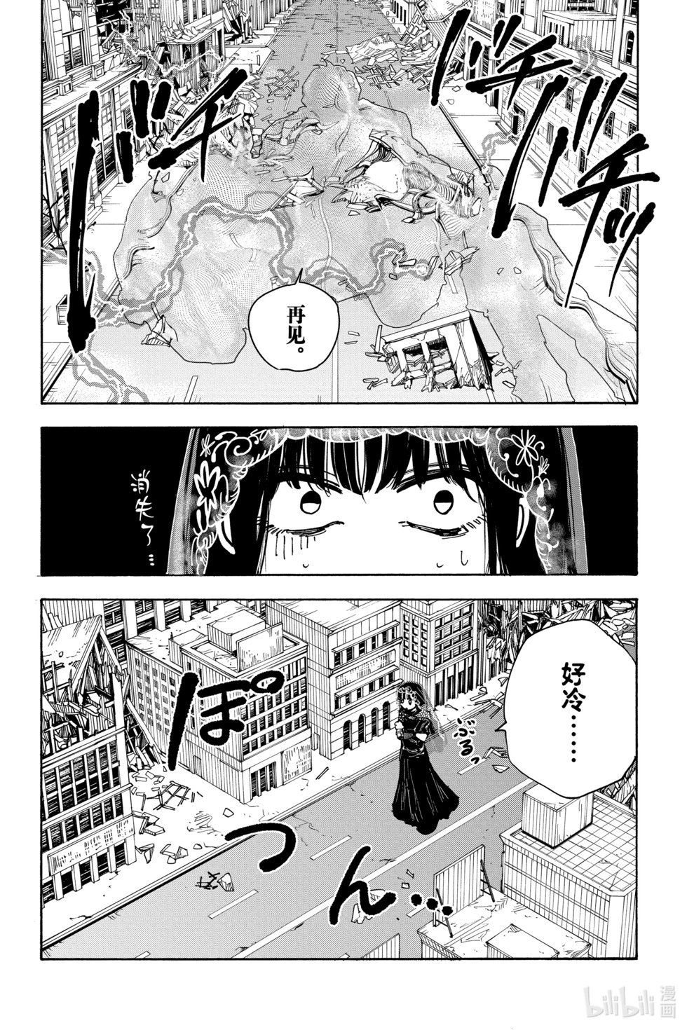 第146话
