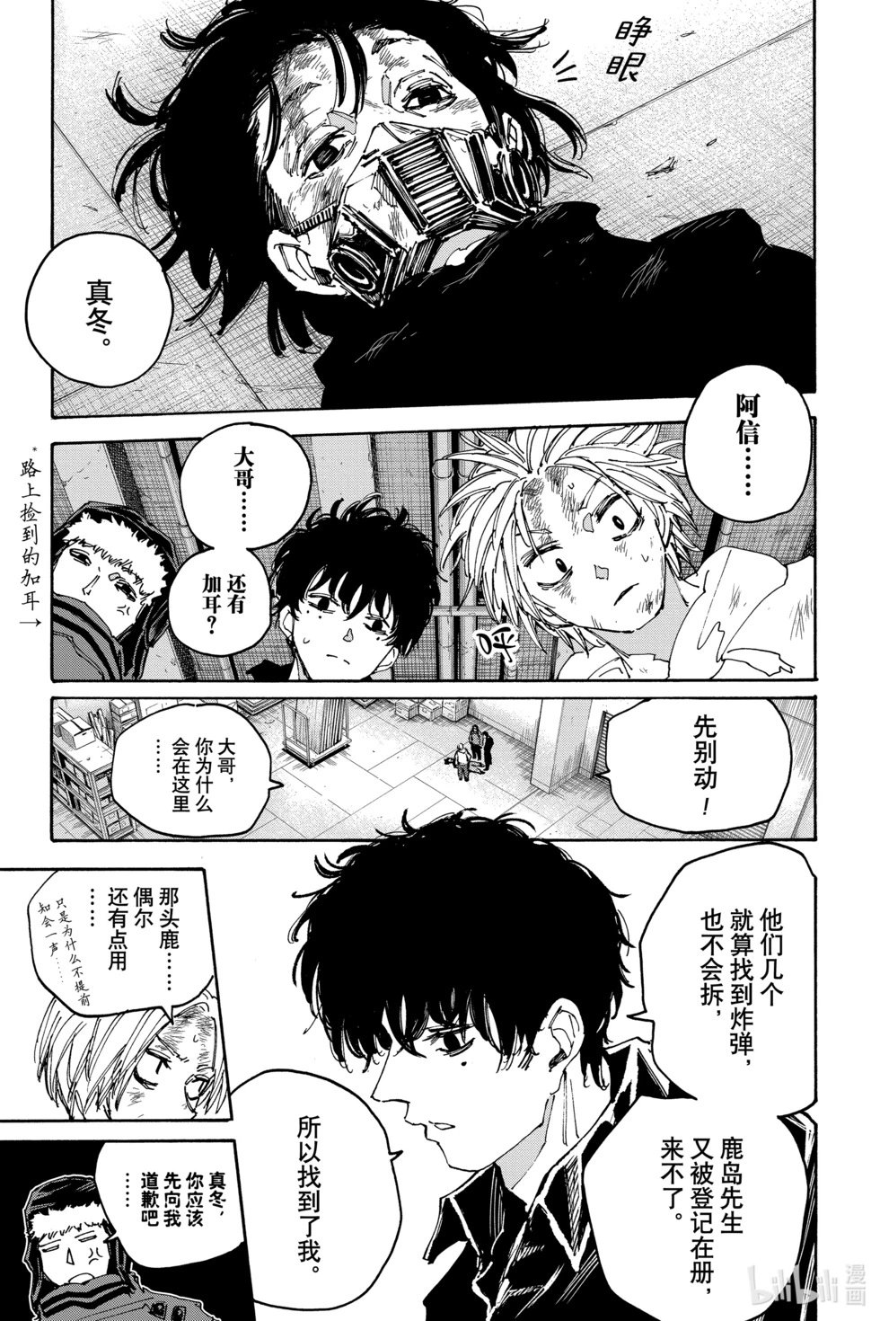 第146话