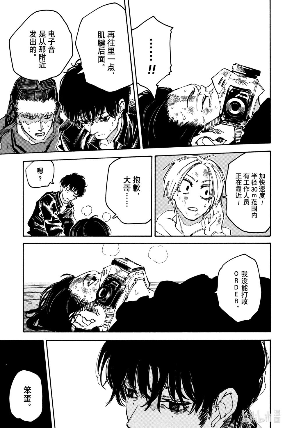 第146话