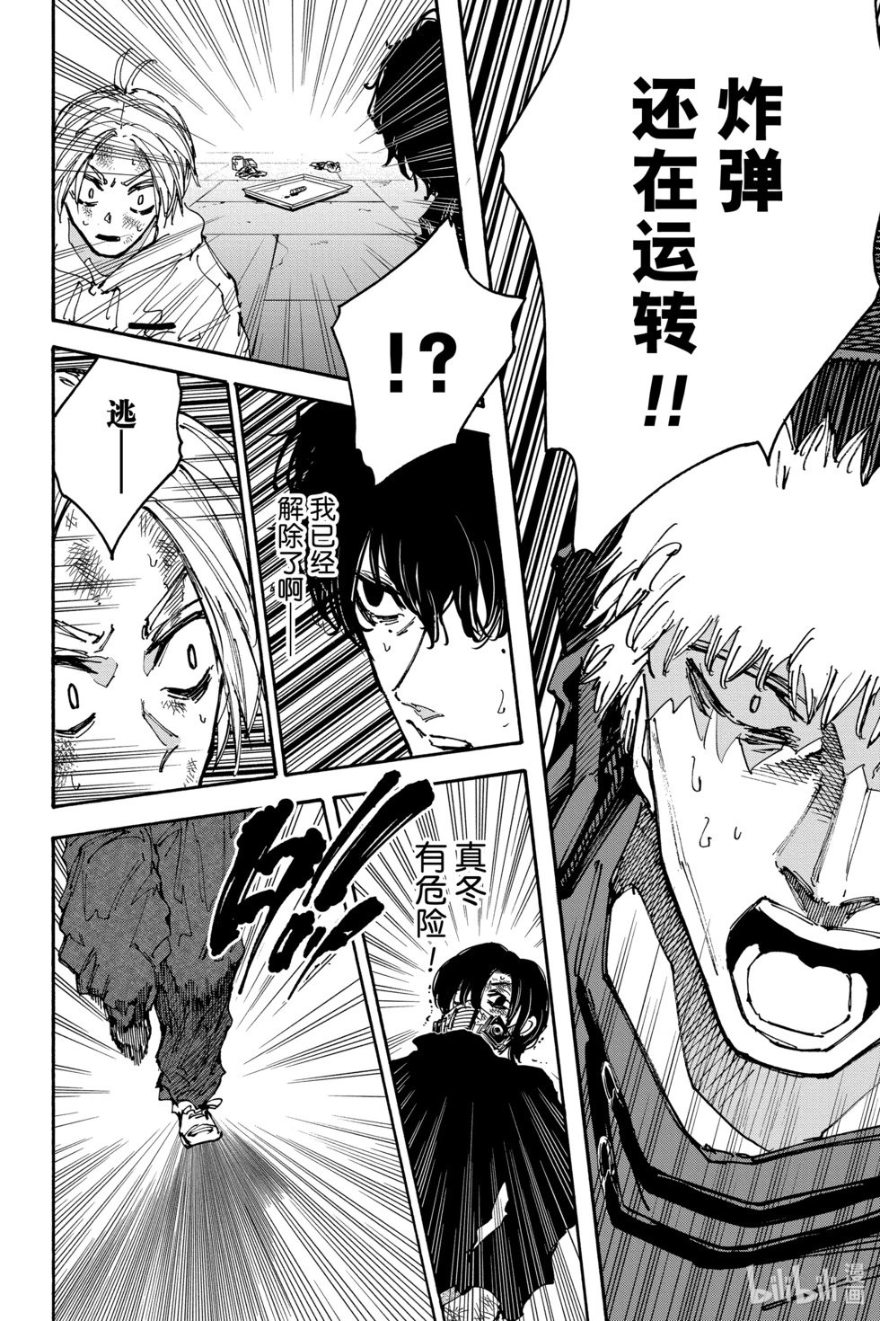 第146话