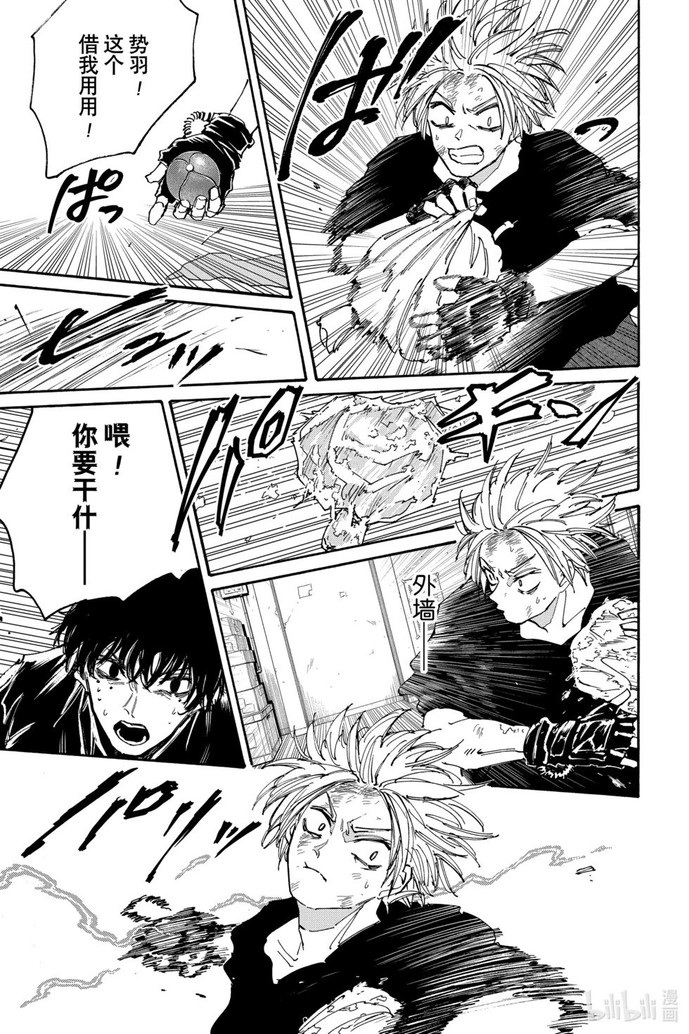 第146话