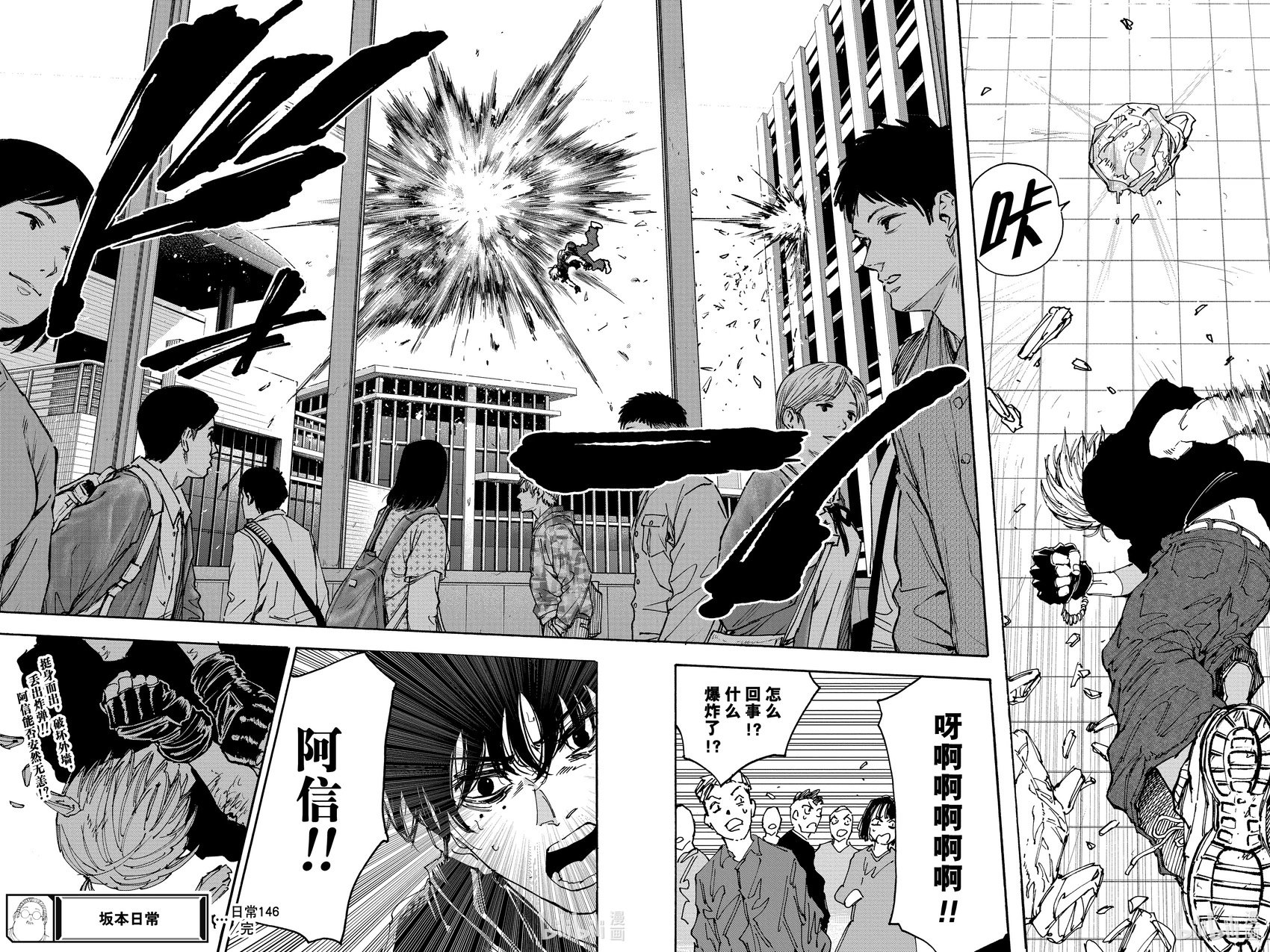 第146话