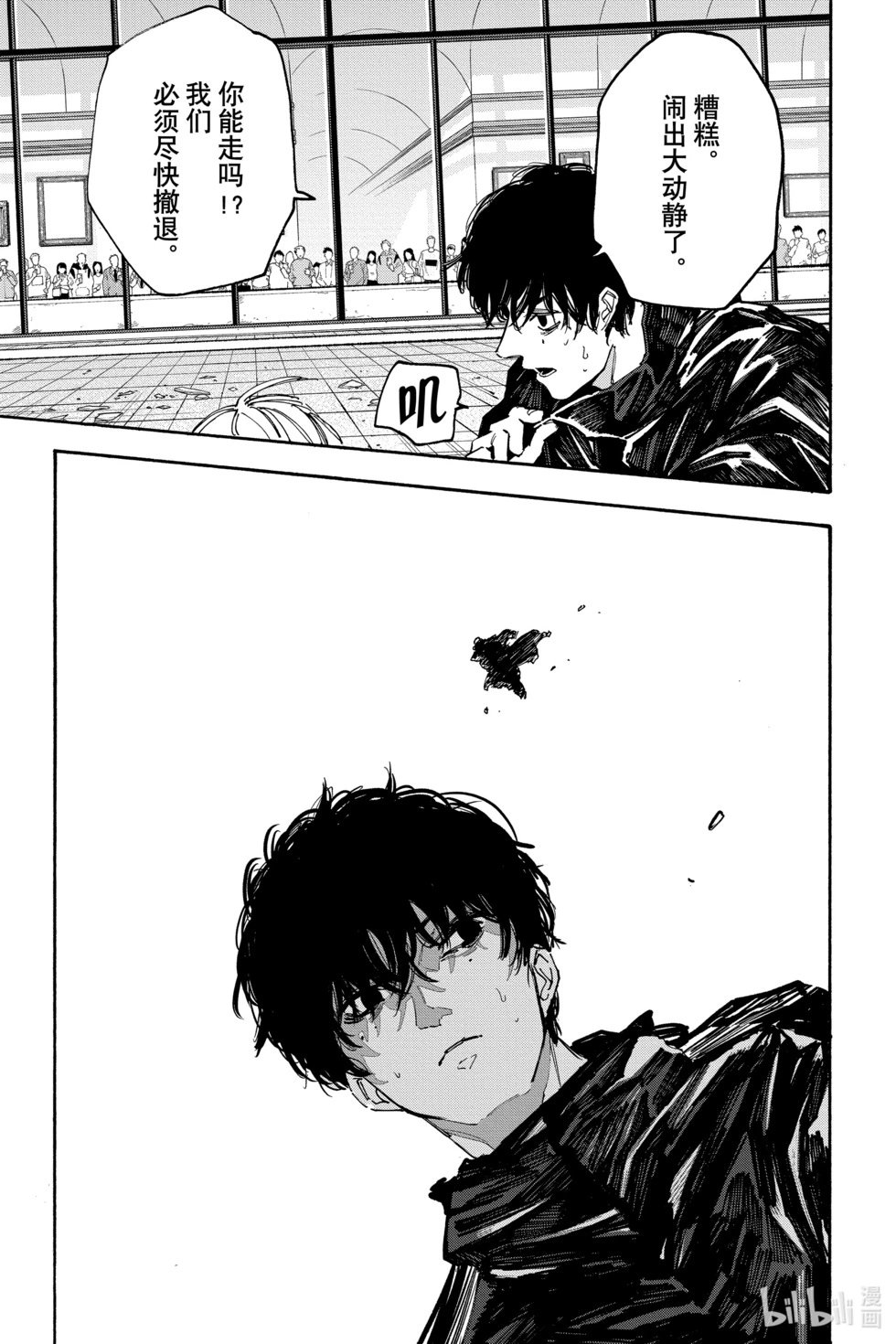 第147话