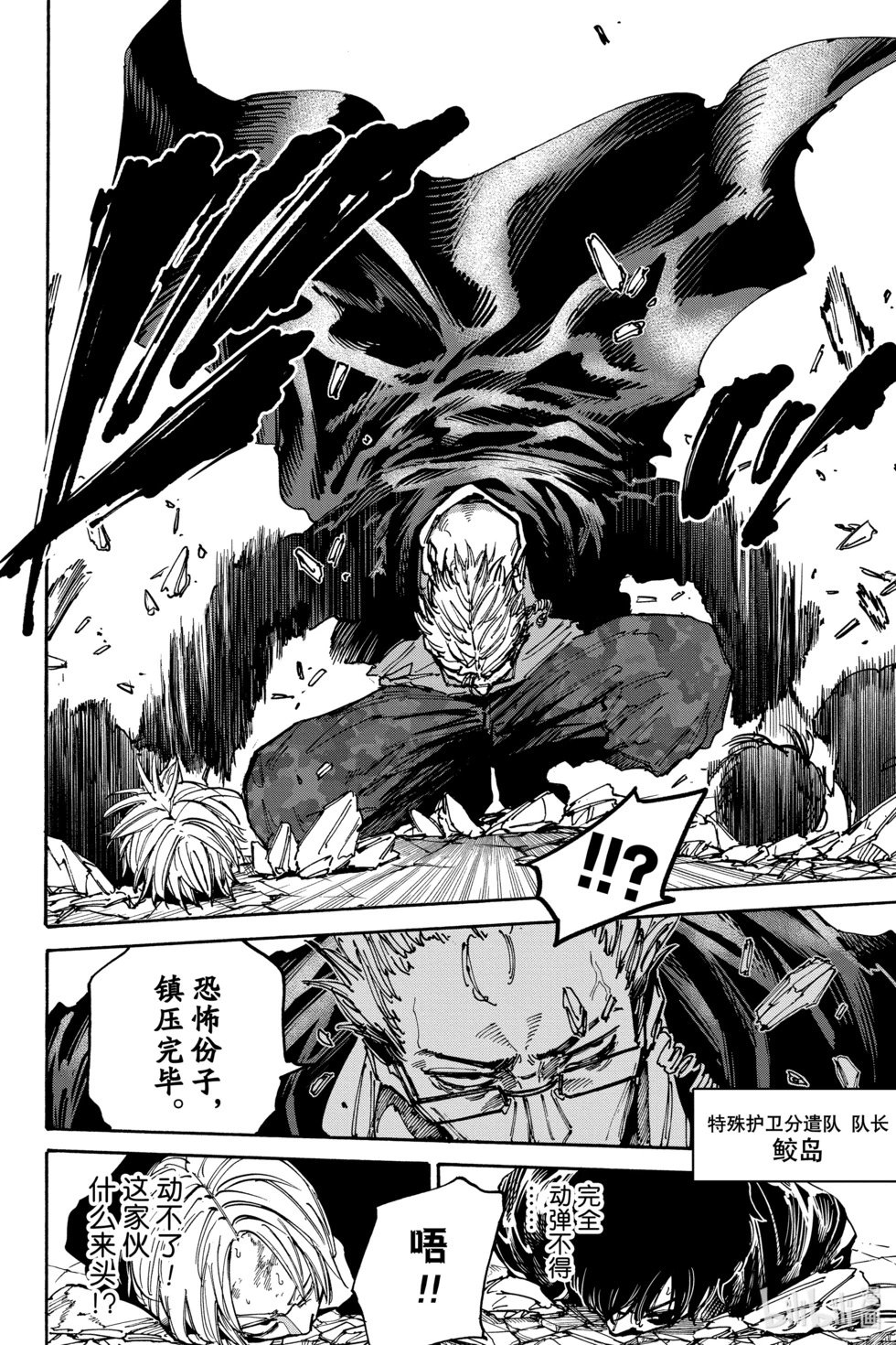 第147话