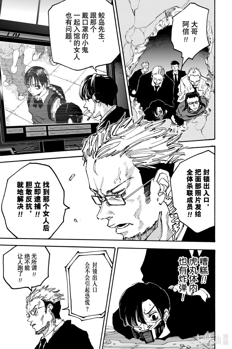 第147话