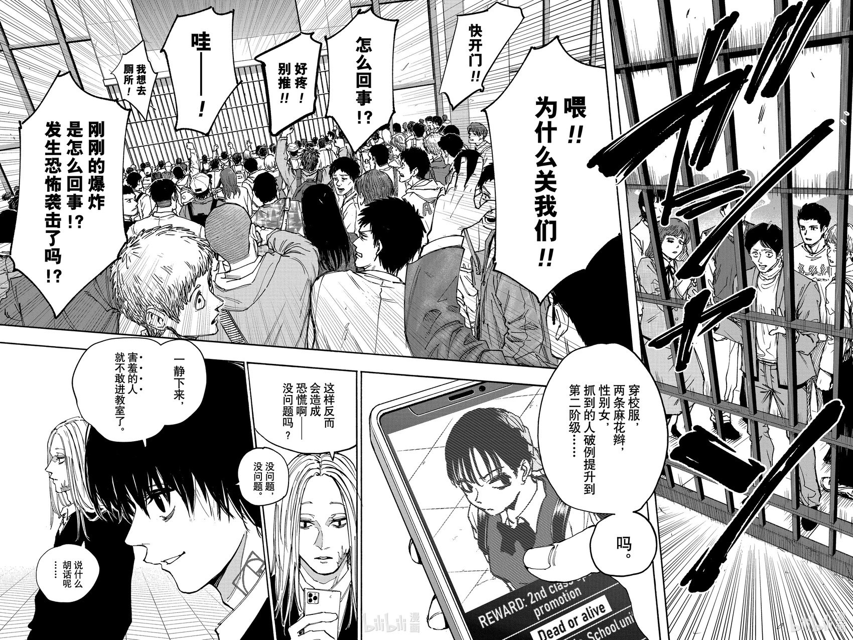 第147话