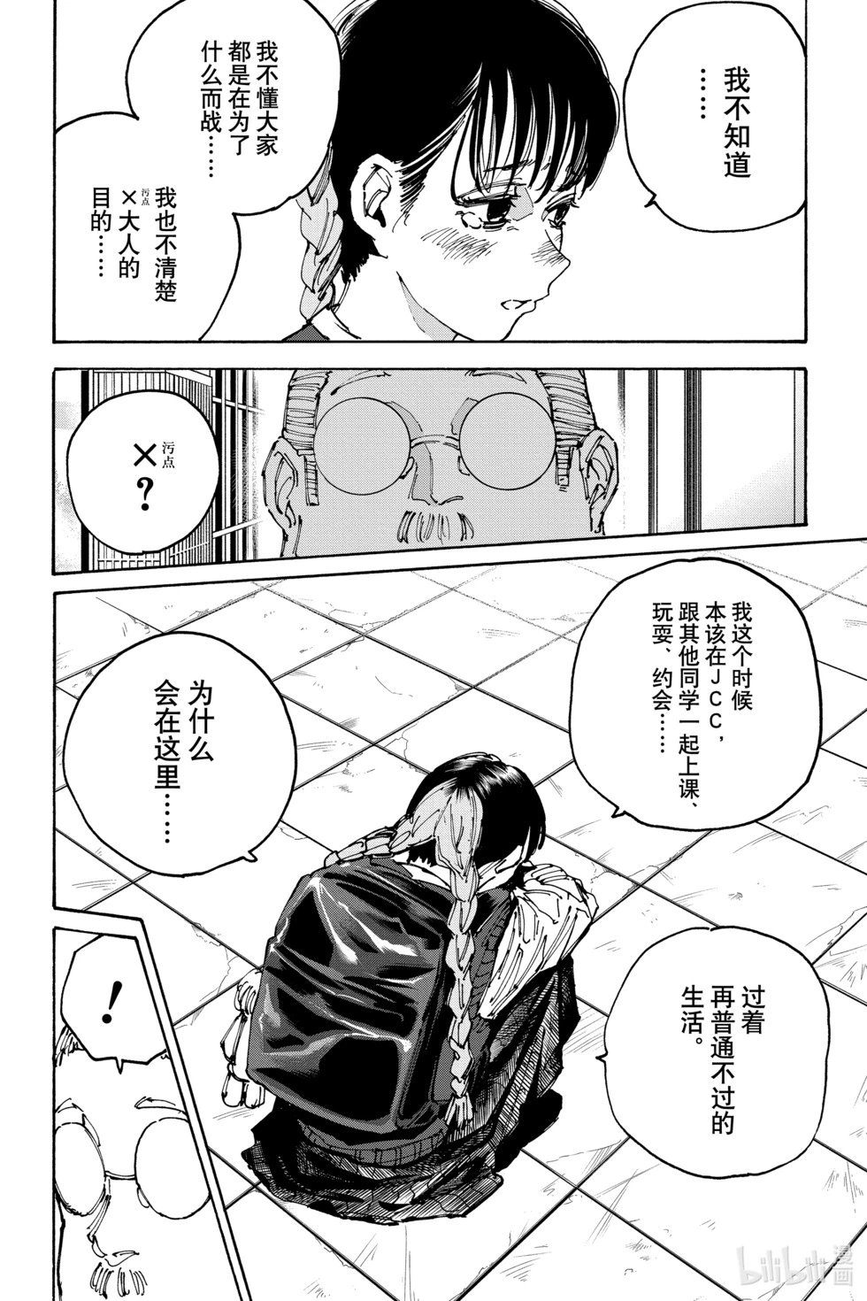 第148话
