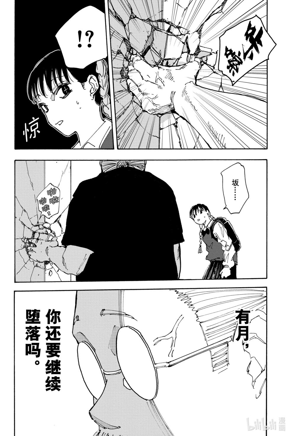 第148话