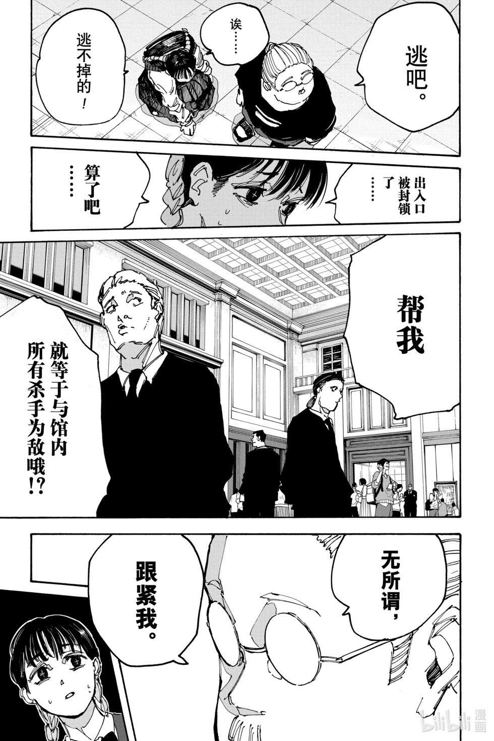 第148话