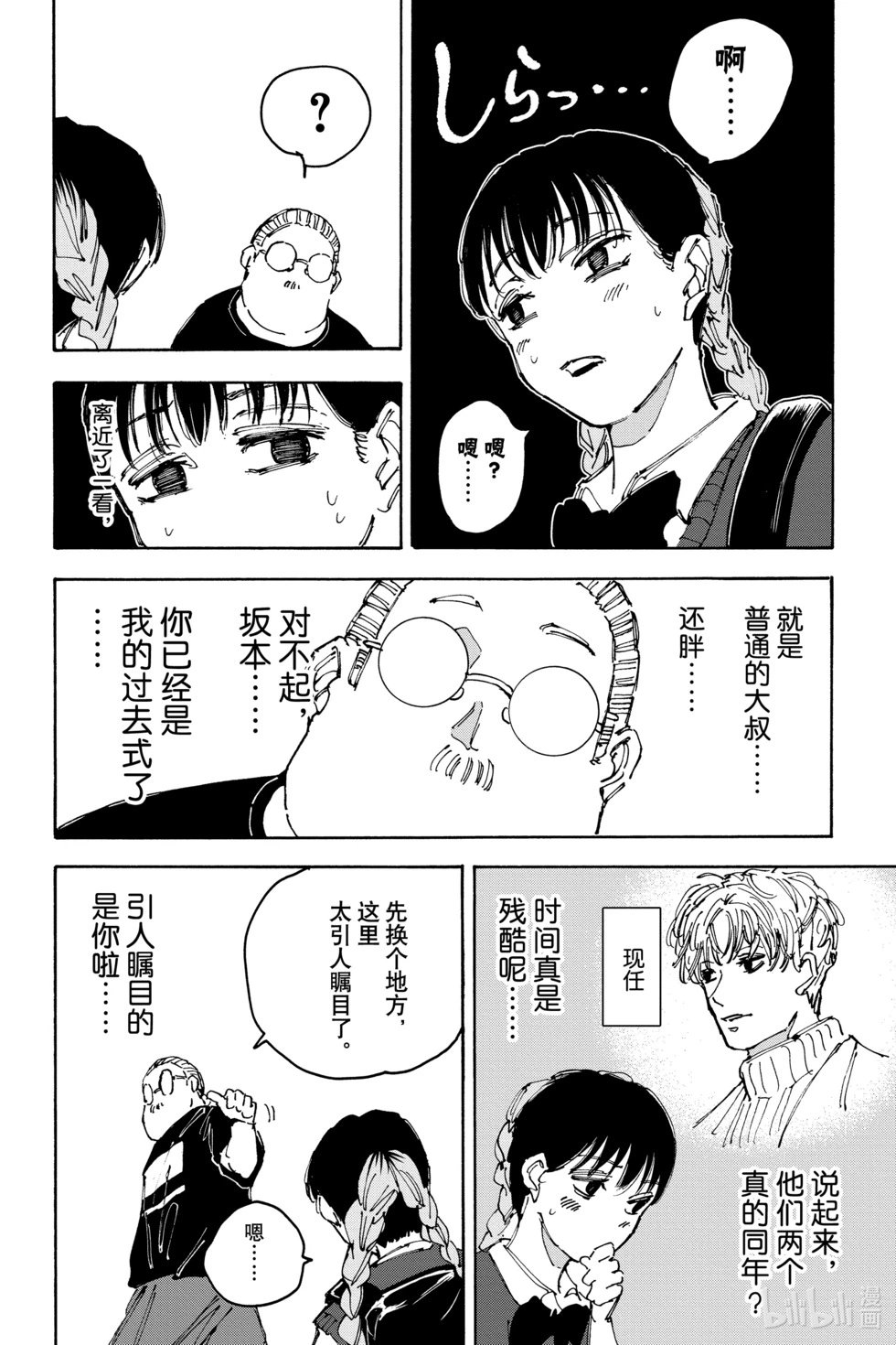 第148话