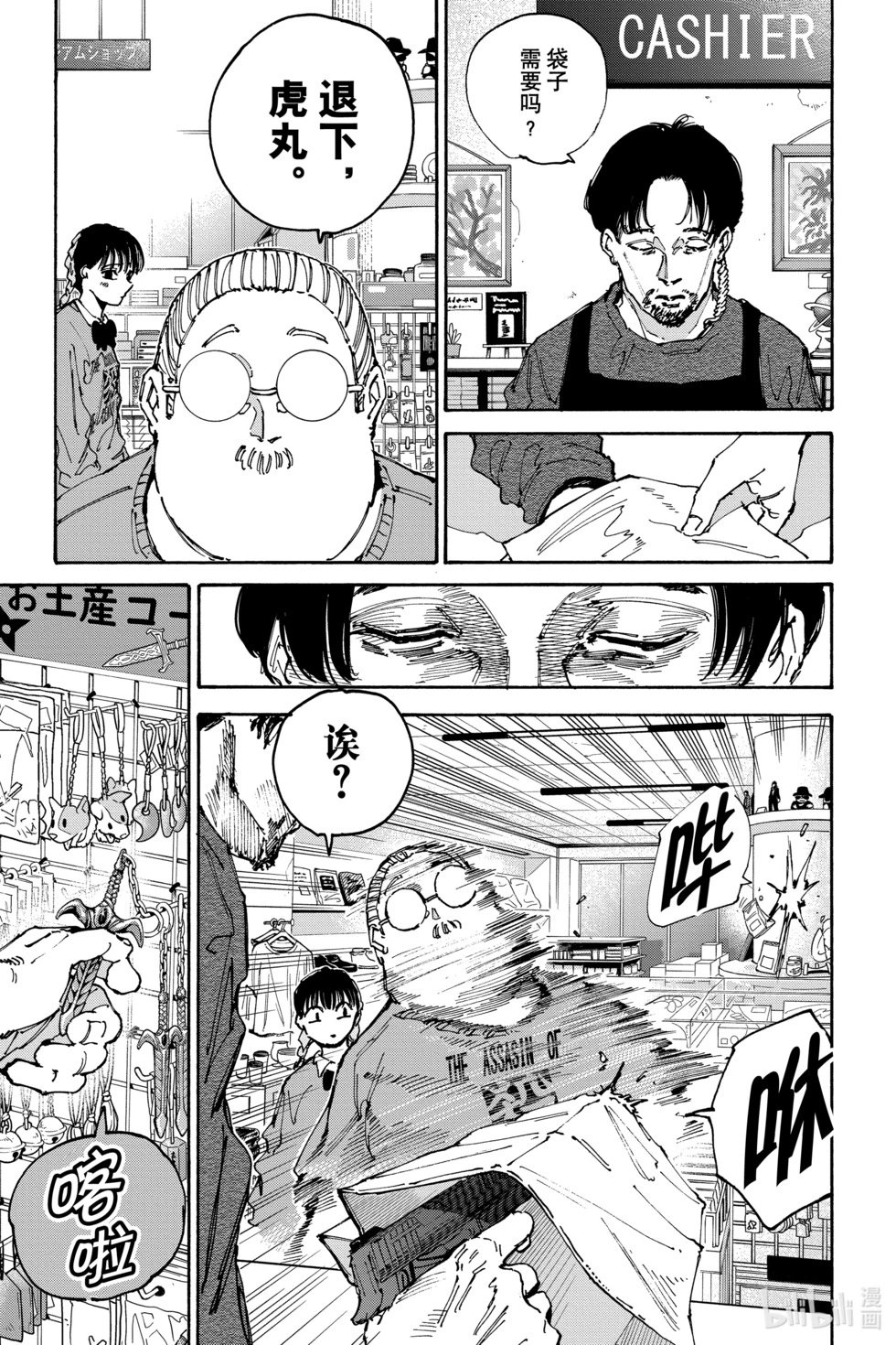 第148话