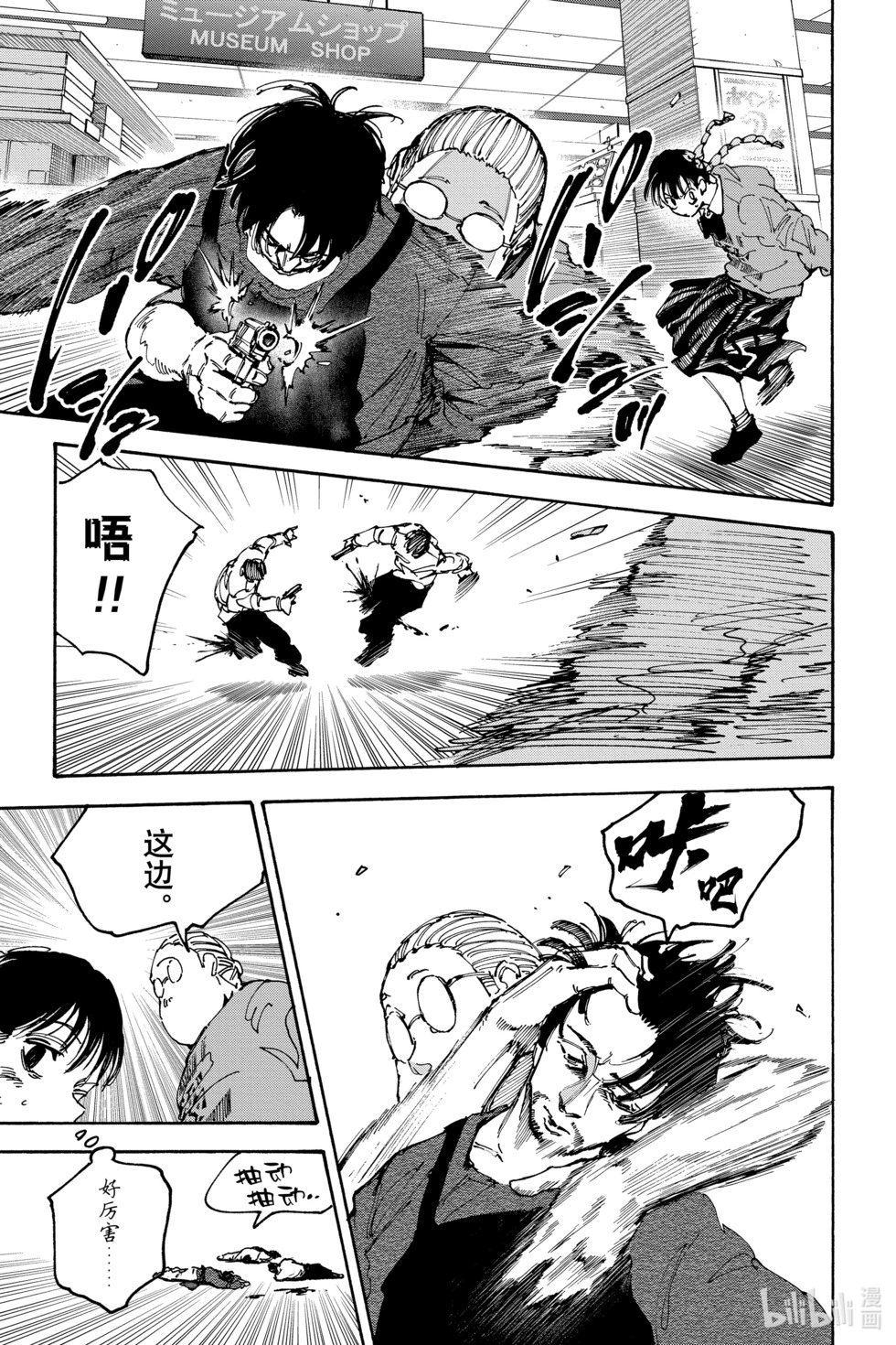 第148话