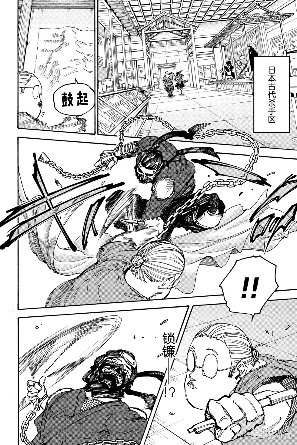 第148话