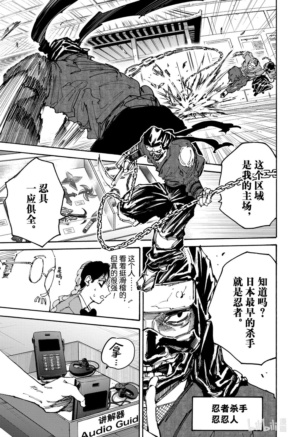 第148话