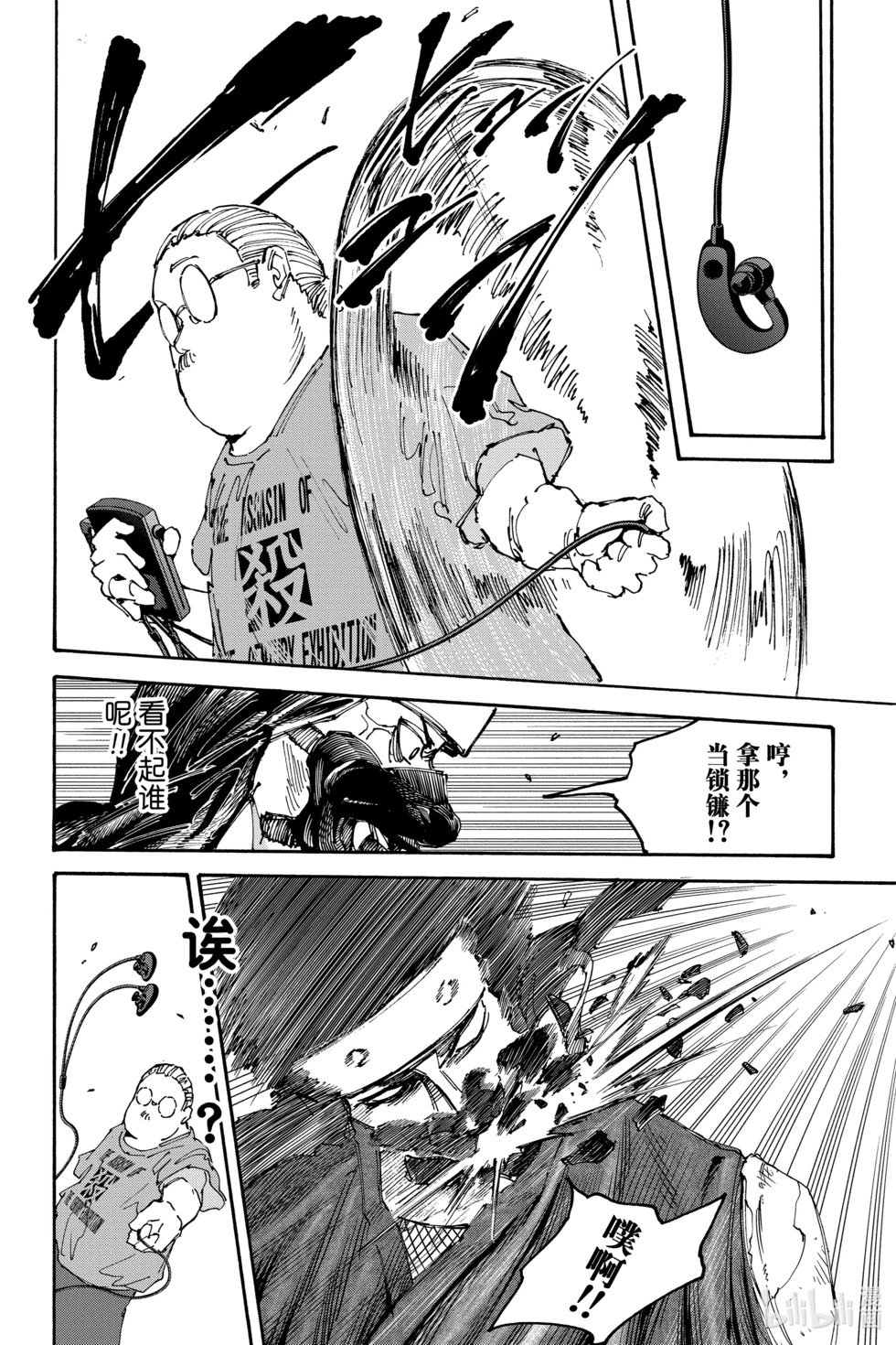 第148话