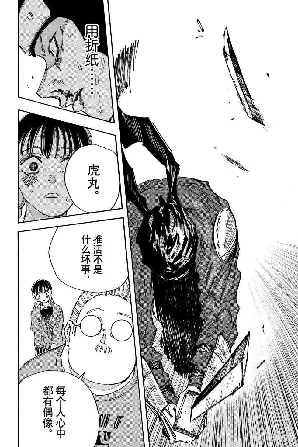 第148话