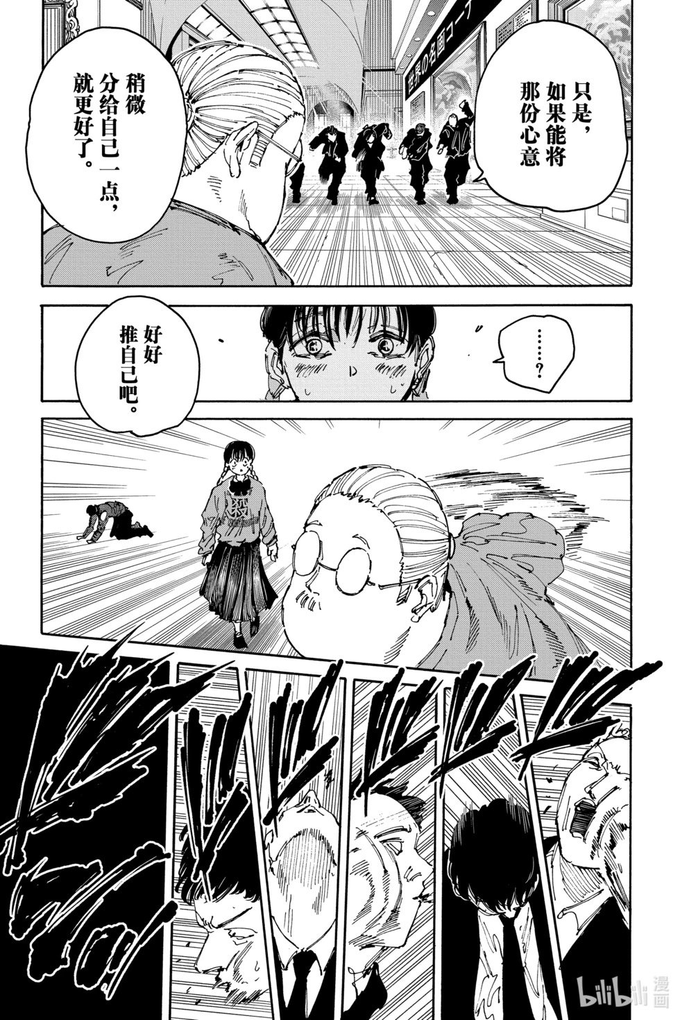 第148话