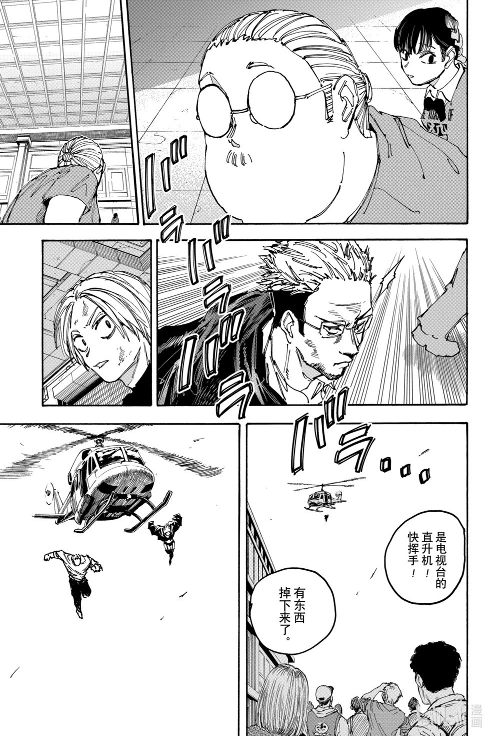 第149话