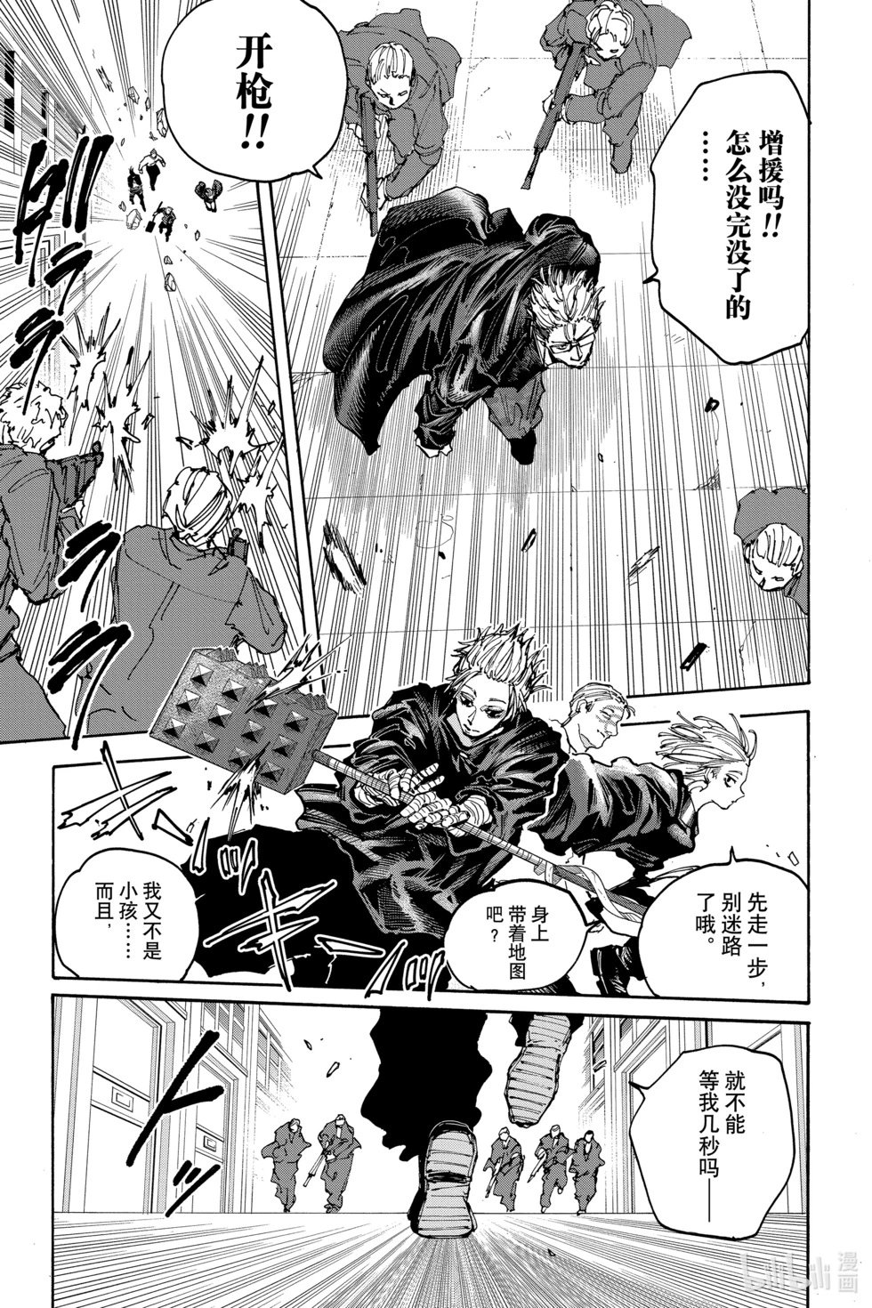 第149话