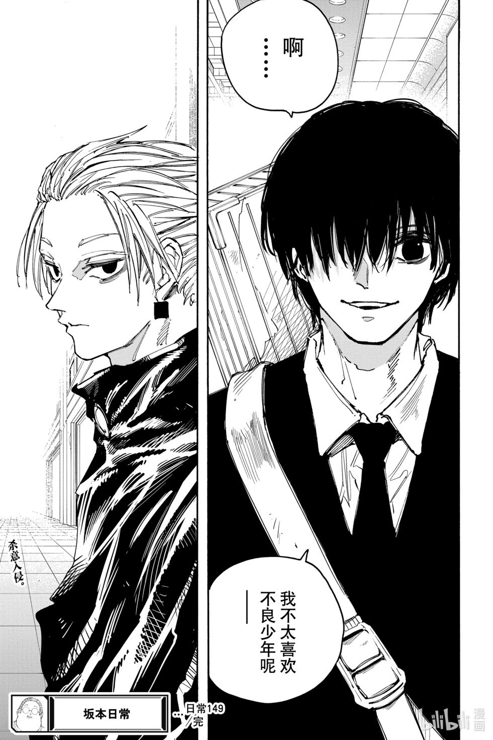 第149话