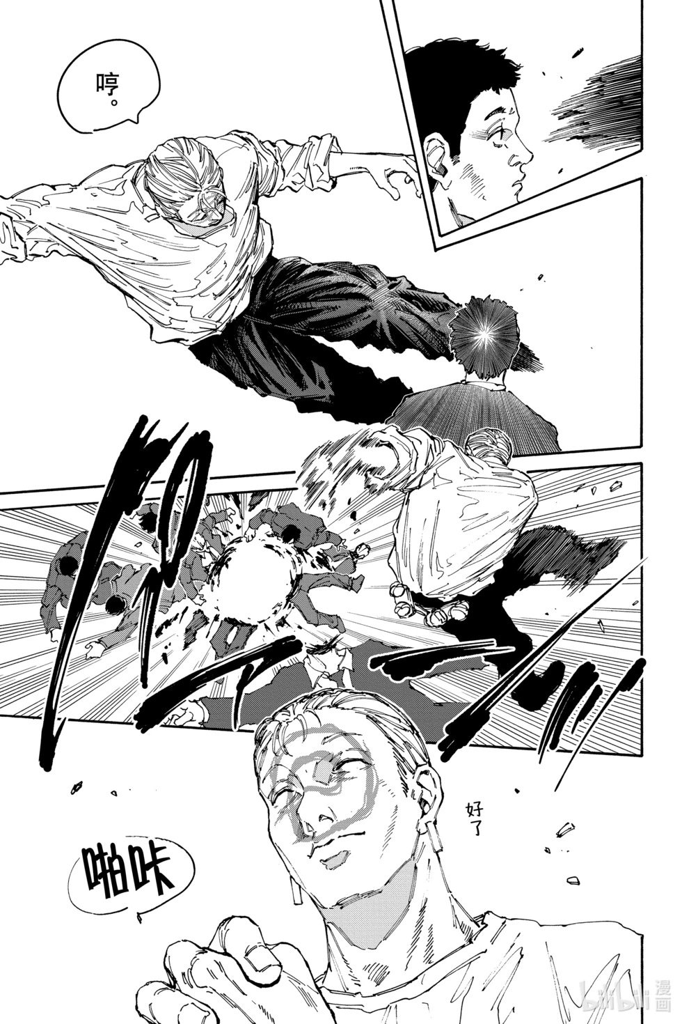 第150话