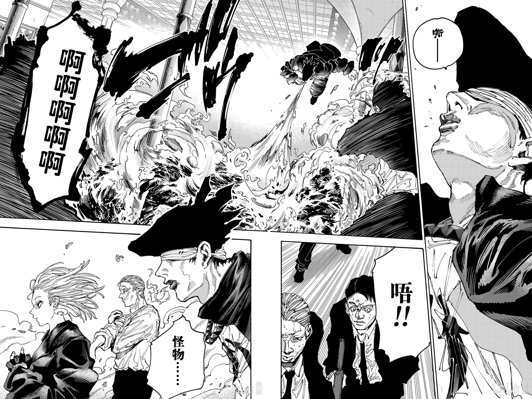 第150话