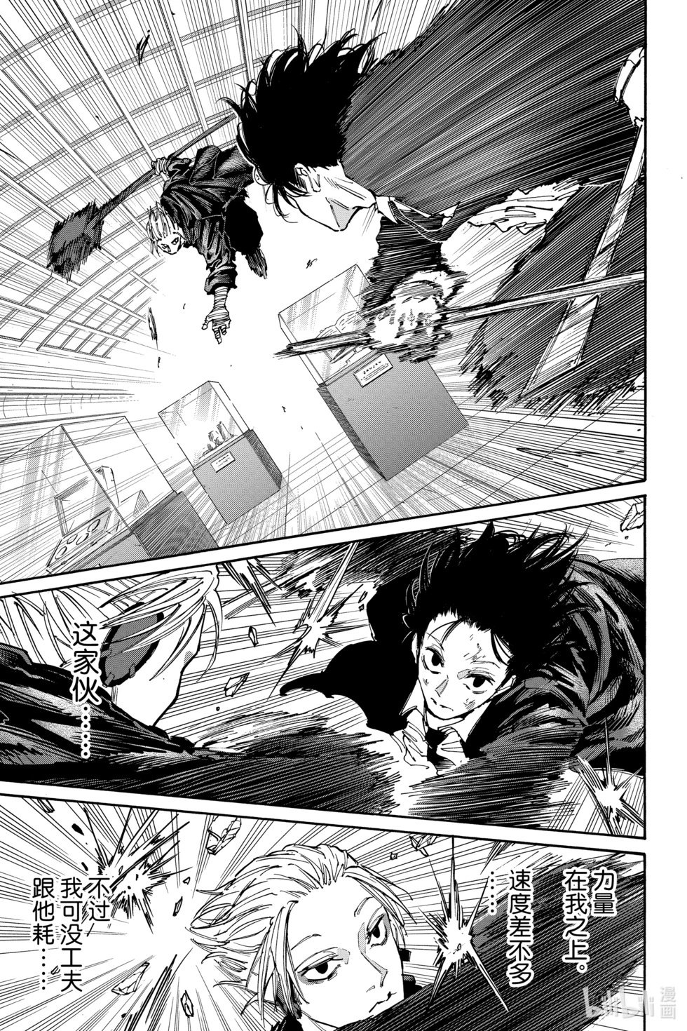 第150话