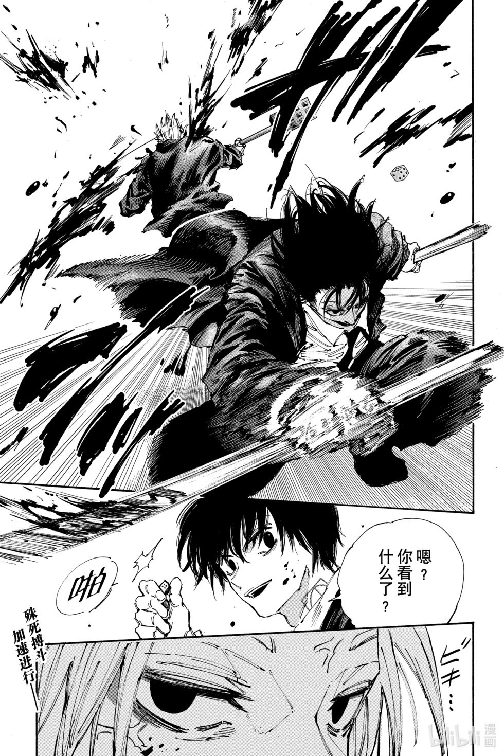 第150话
