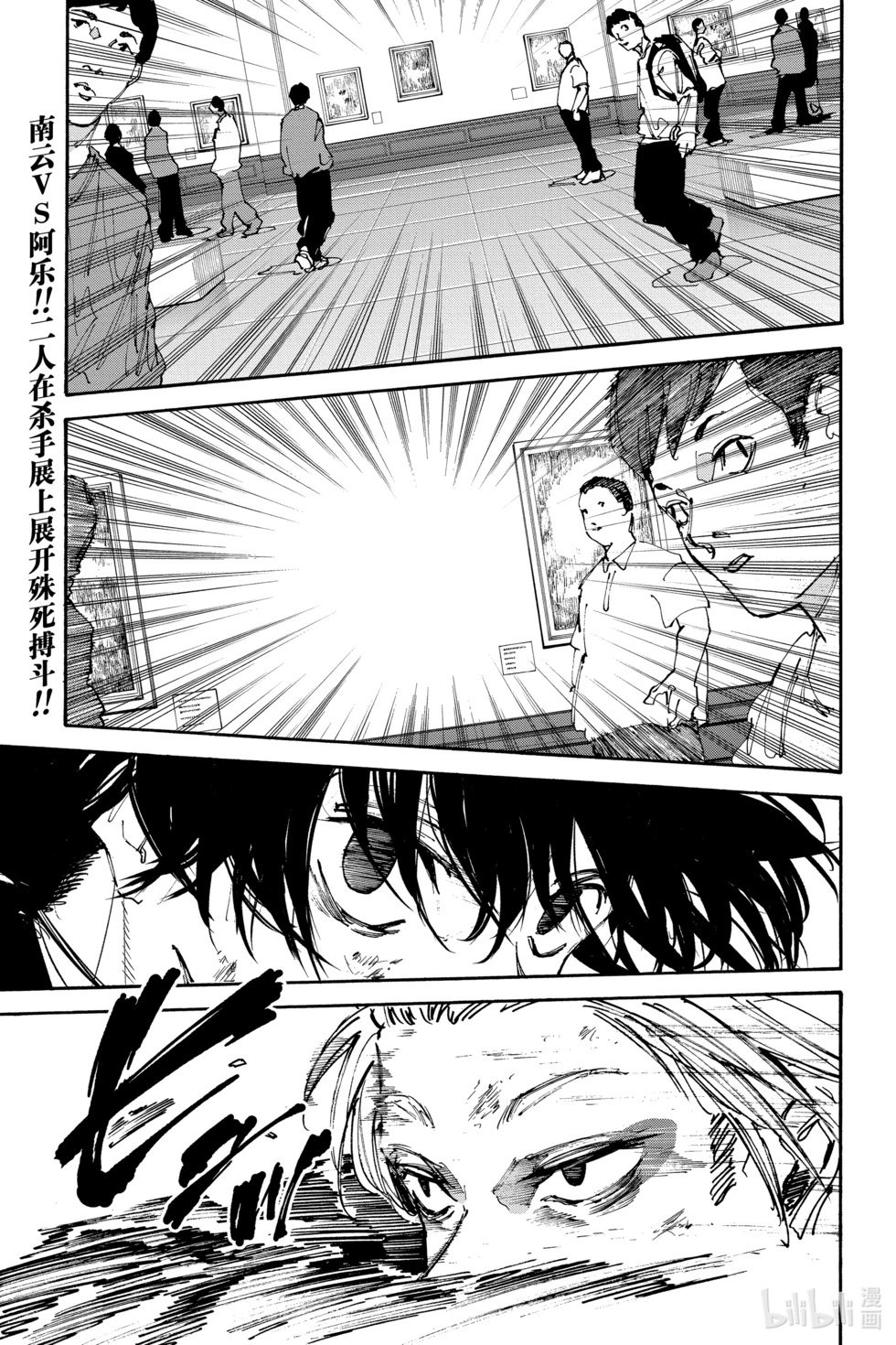 第151话