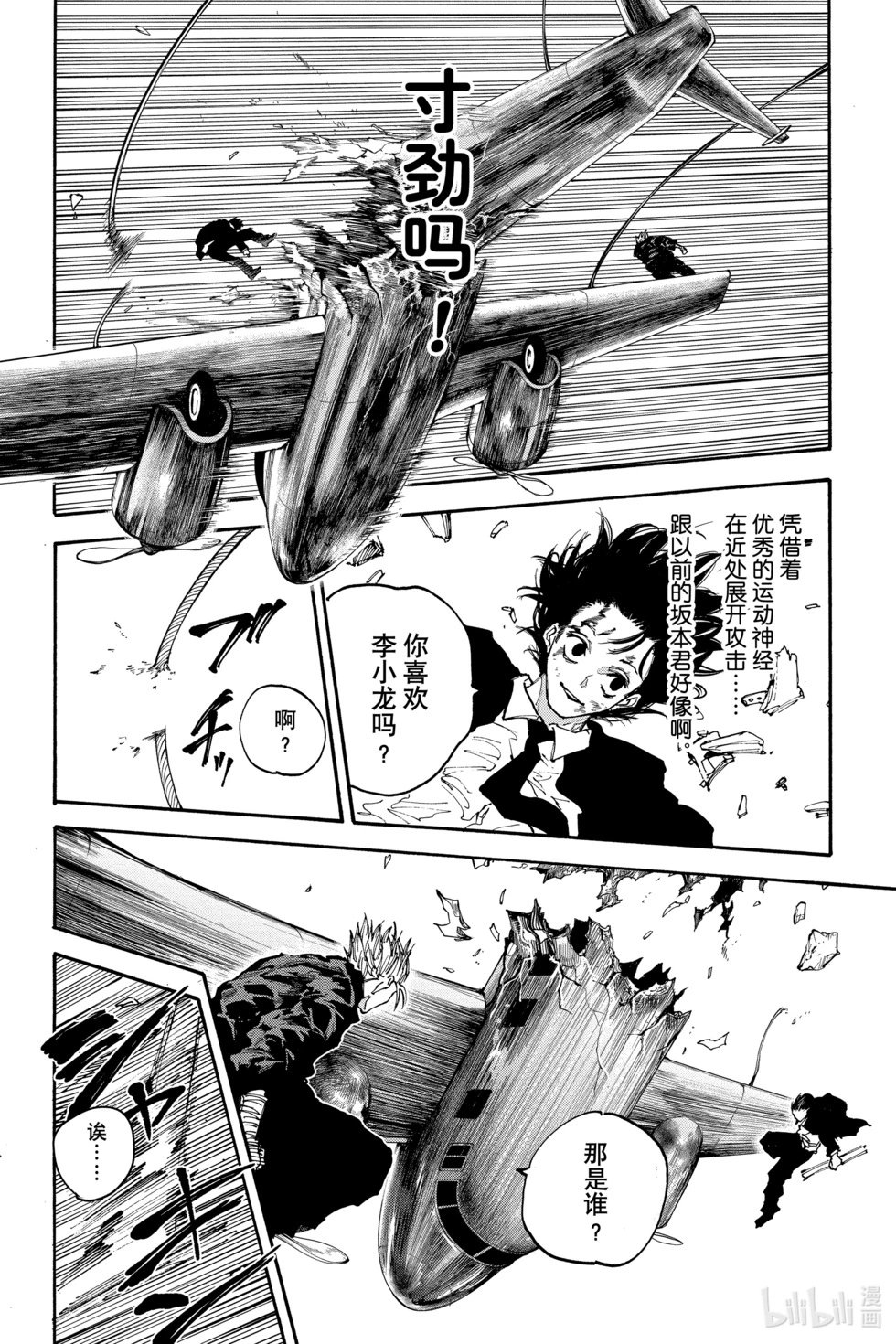 第151话