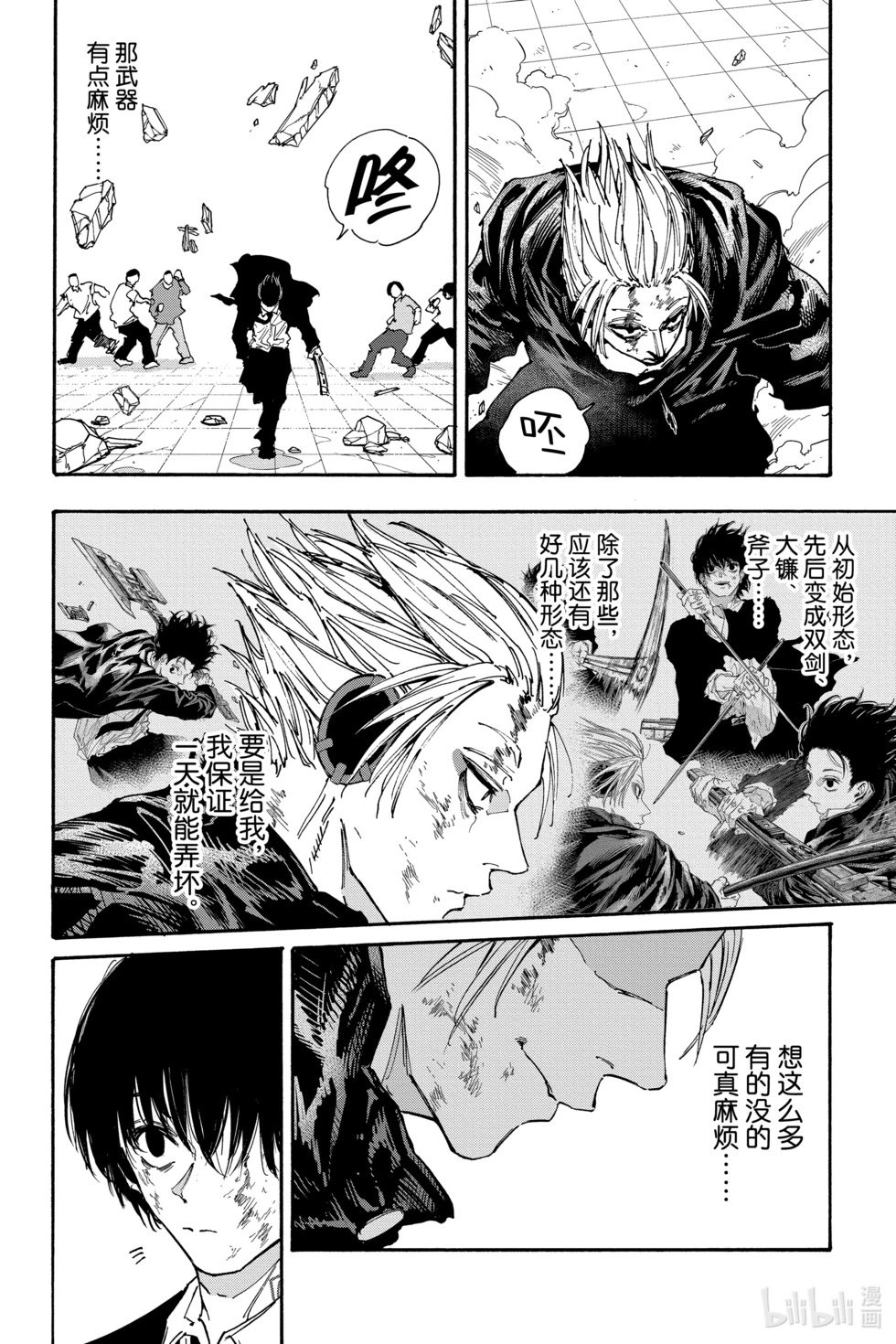 第151话