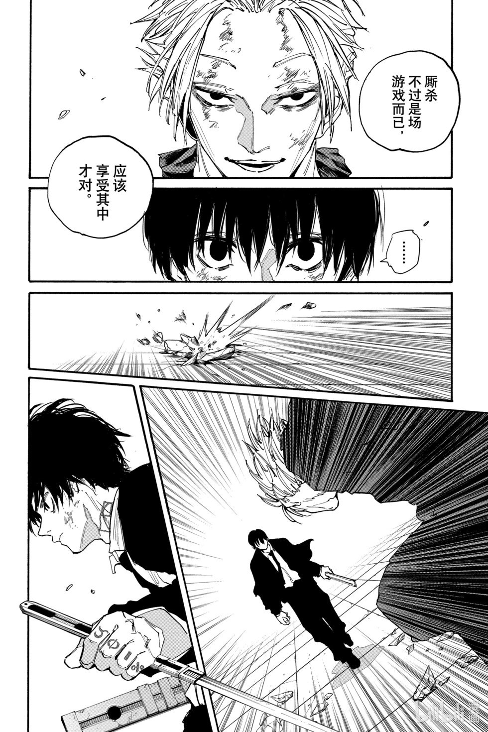 第151话