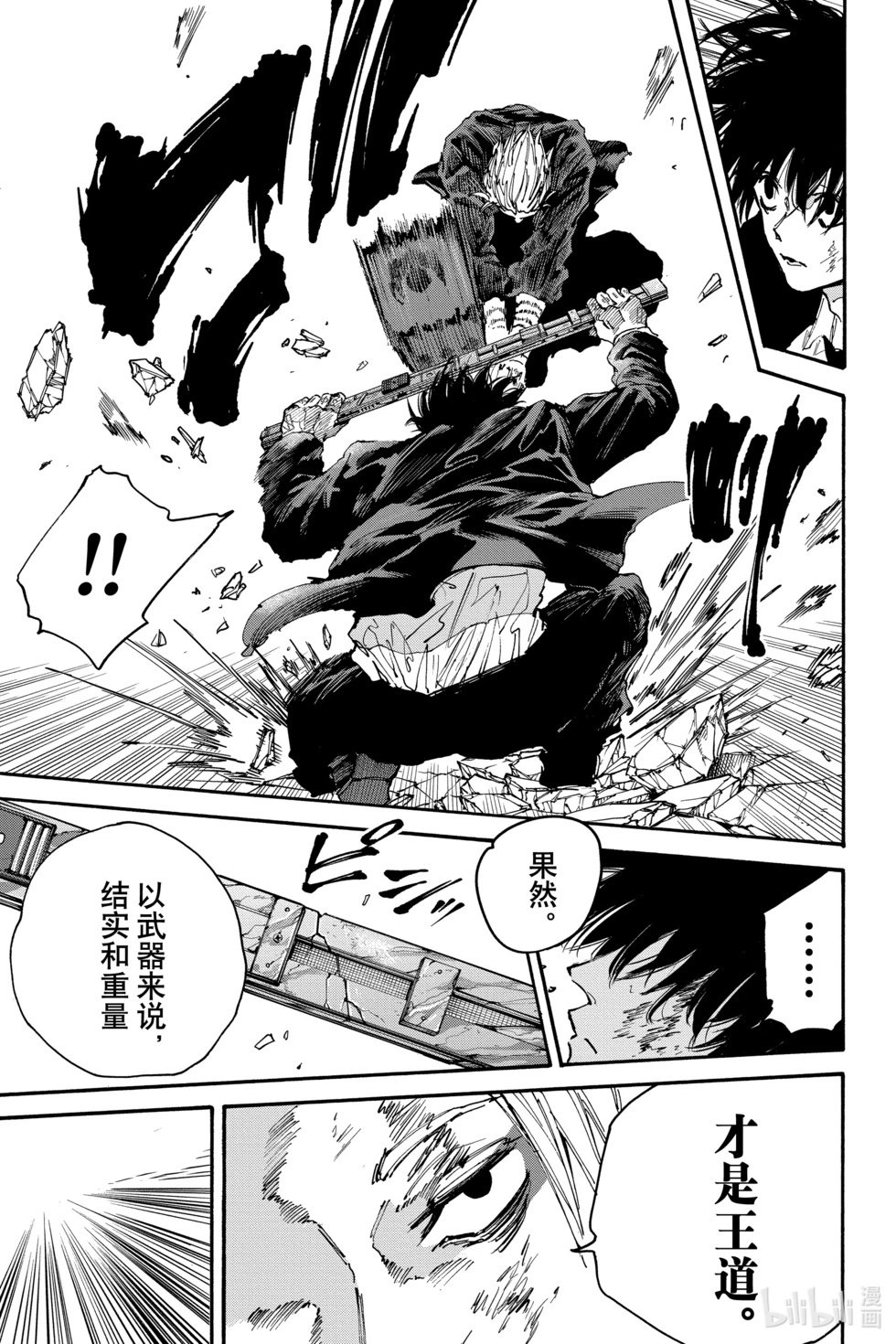 第151话