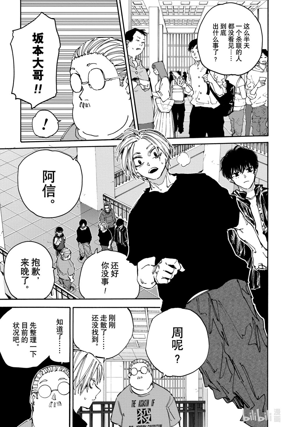 第152话