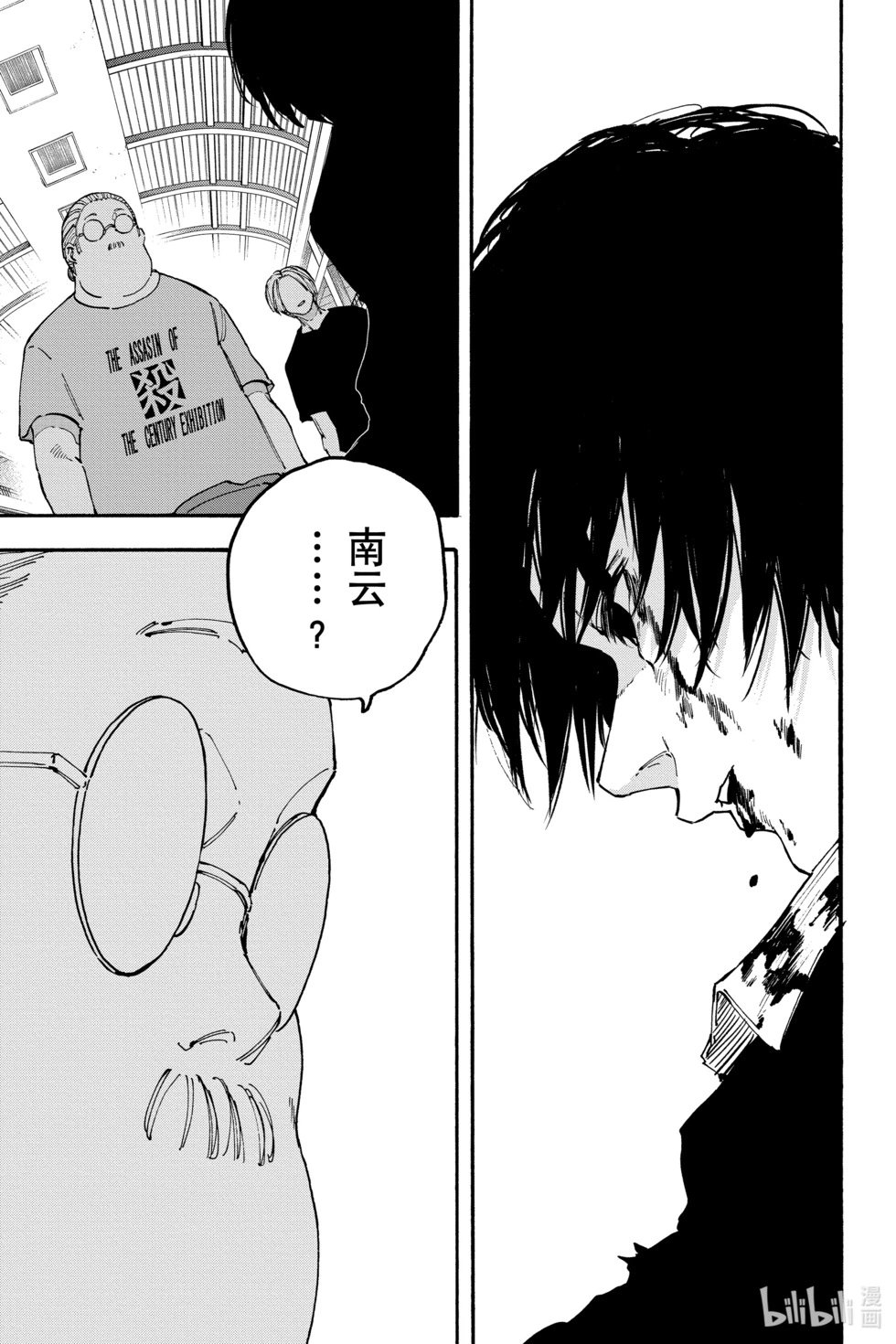 第152话