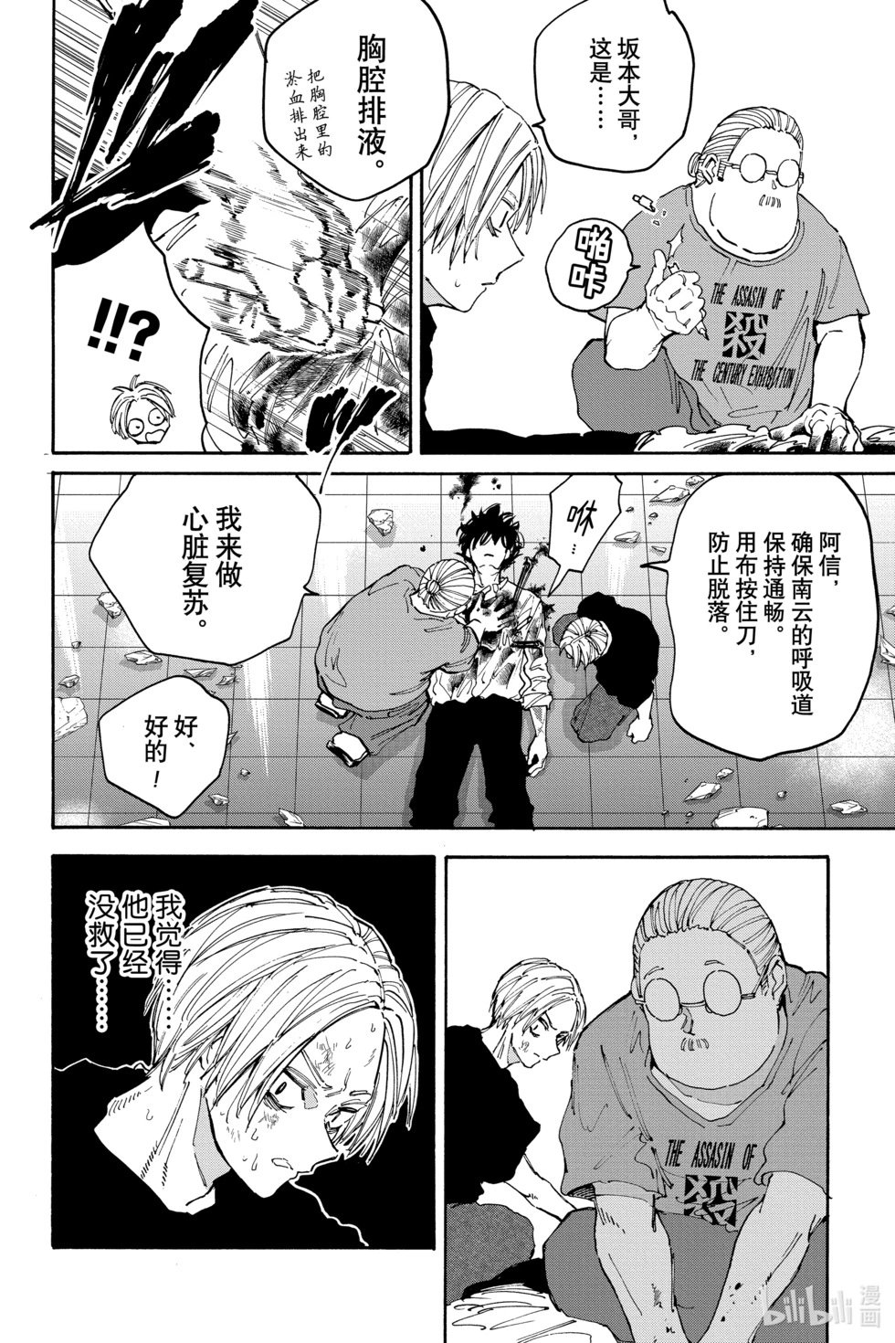 第153话