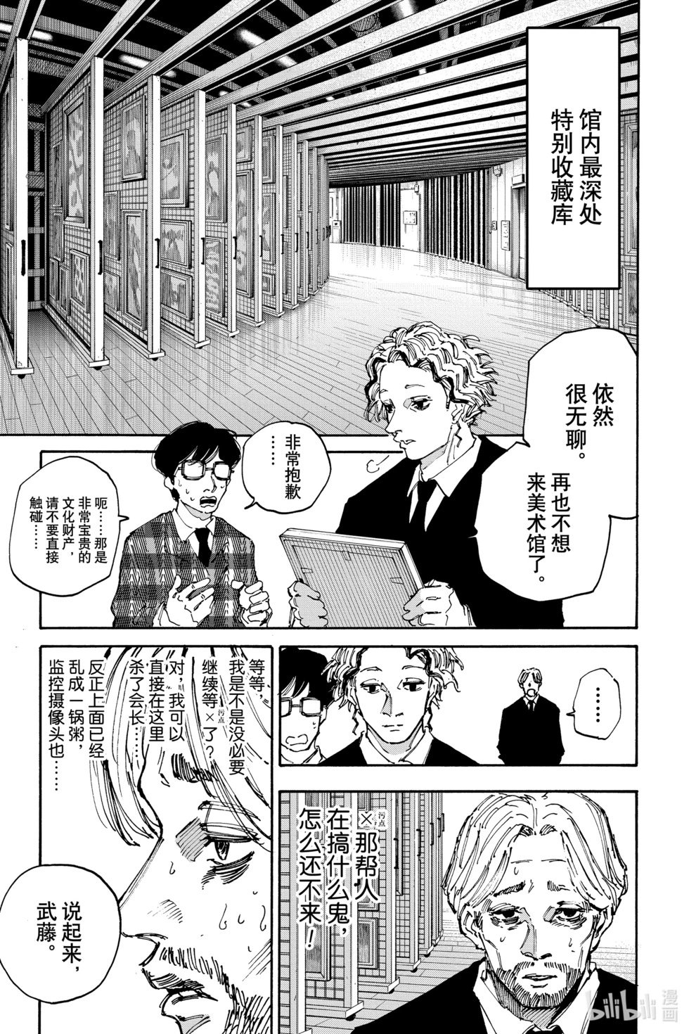 第153话