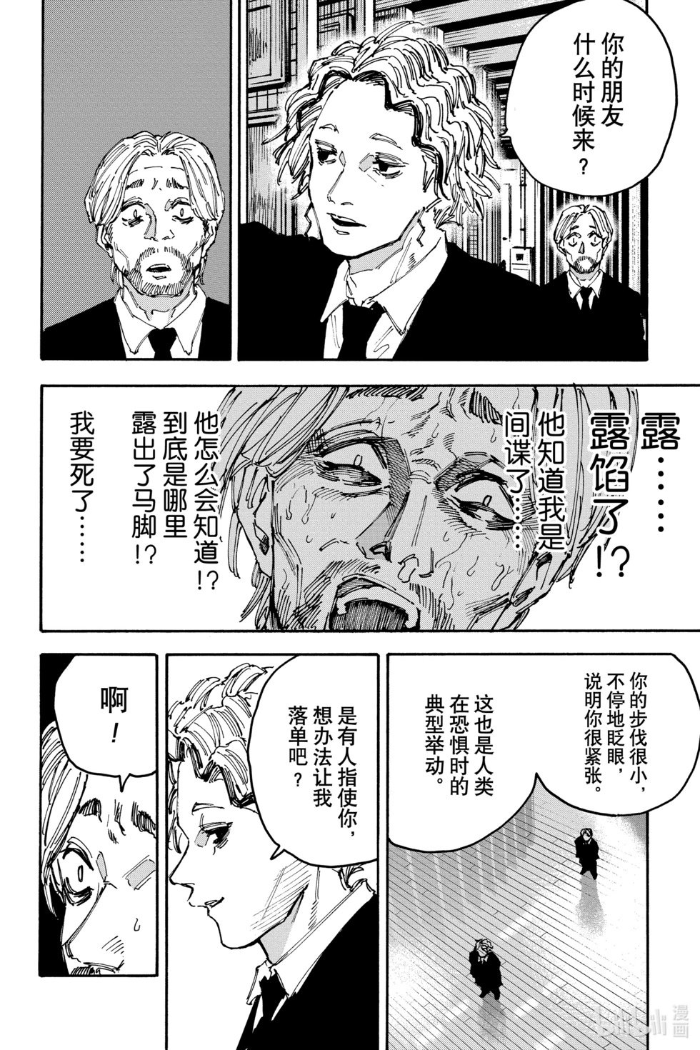 第153话