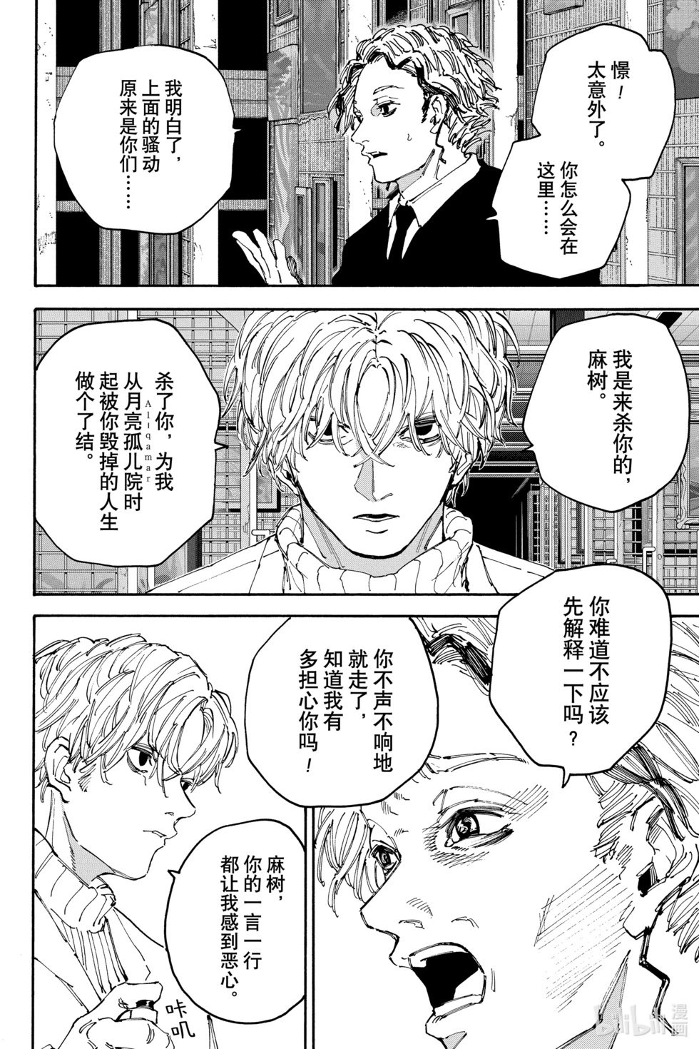第153话