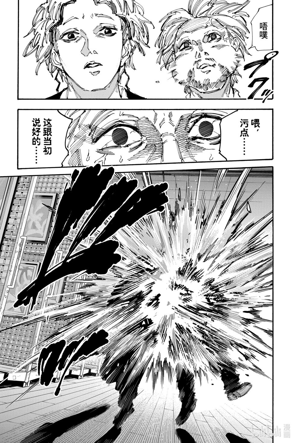 第153话