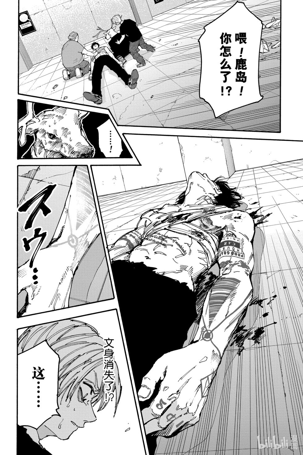 第153话