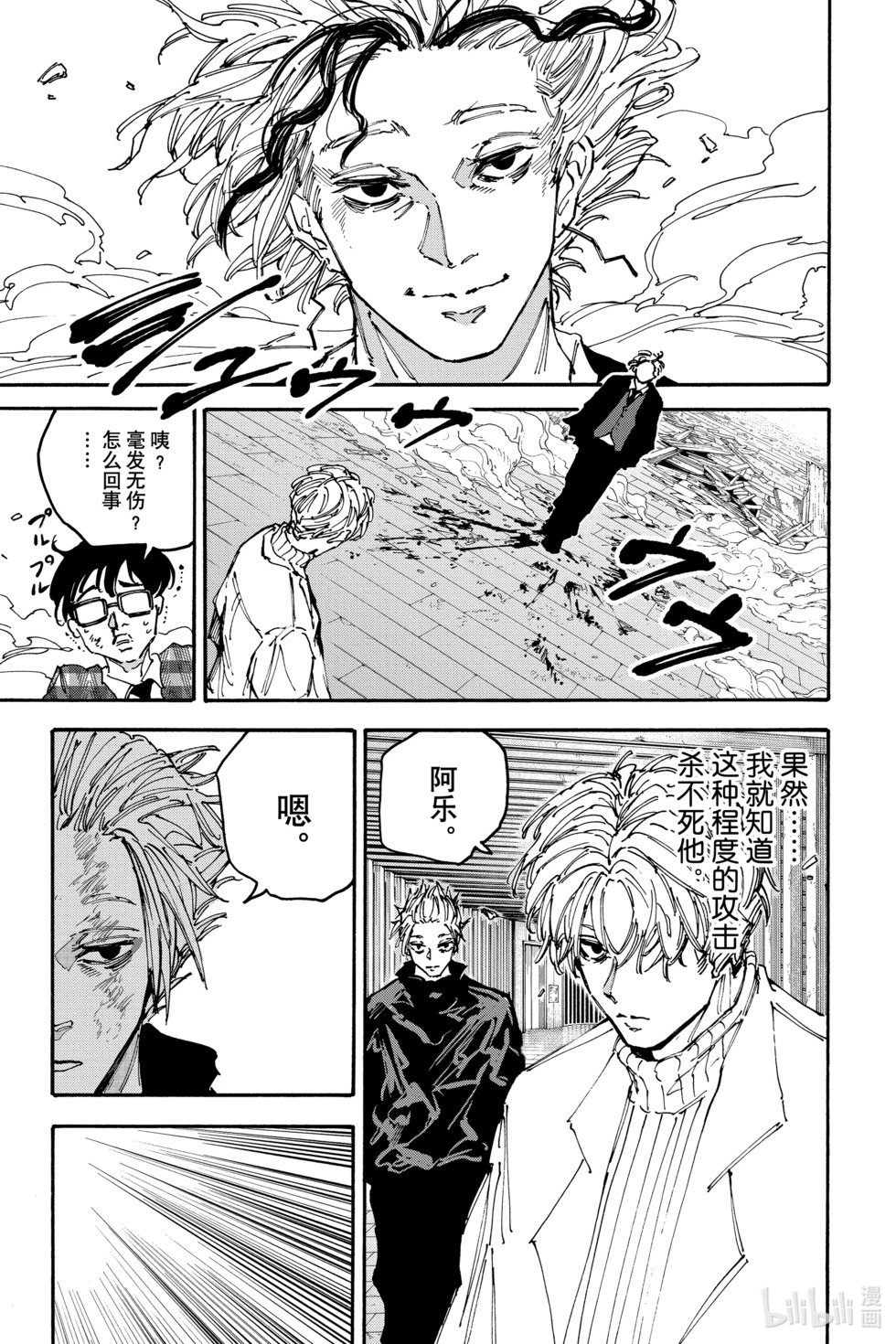 第153话