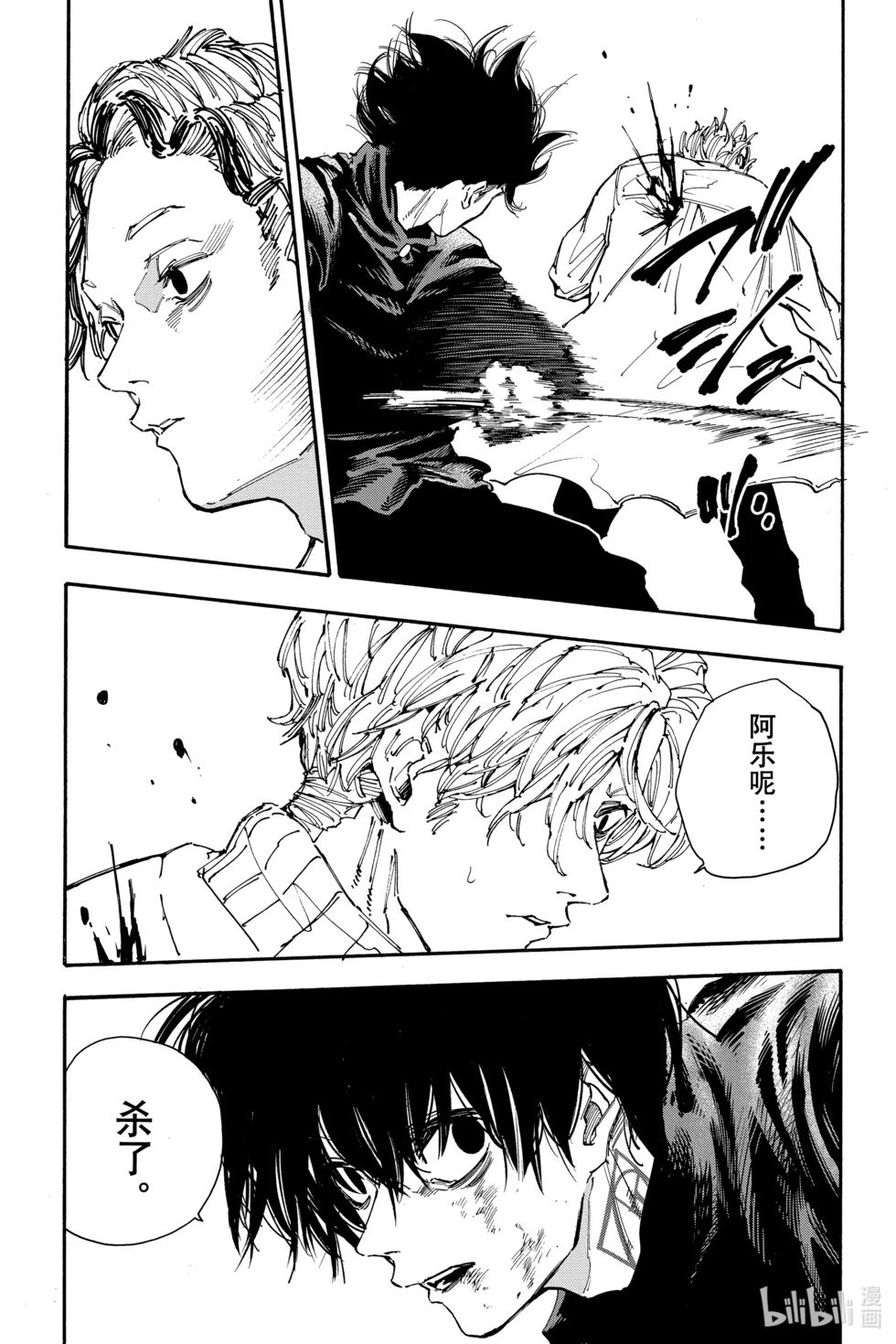 第154话