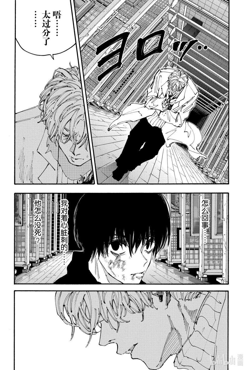 第154话